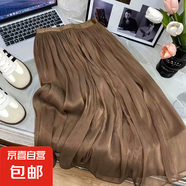 高級流光紗半身裙女2025夏季新款氣質(zhì)高腰顯瘦紗裙中長款超仙裙子 1343咖啡色【珠光感網(wǎng)紗裙】 L 推薦【110-125斤】