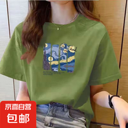 220克純棉短袖t恤女2025夏季寬松百搭圓領(lǐng)正肩印花上衣T恤B701YL 1491草綠色 M