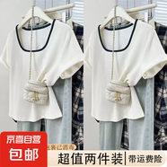 法式方領(lǐng)拼接正肩短袖t恤女夏季新款小眾設(shè)計(jì)撞色感顯瘦百搭體恤 R283-白色+白色 S 建議80-95斤