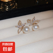 真金電鍍銀針鑲鉆珍珠耳環(huán)法式復(fù)古輕奢耳釘時尚氣質(zhì)簡約耳飾批發(fā) 40#銀針-金色-白色花朵珍珠