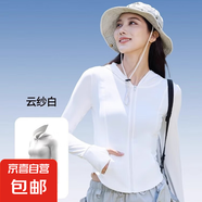 2025新款冰絲防曬衣女款夏季防紫外線UPF50+薄款防曬服防曬罩衫女 云紗白 S