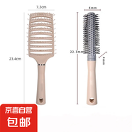【已售20萬】氣墊梳子按摩女士專用長發(fā)頭發(fā)卷發(fā)神器家用靜電蓬松 排骨梳+卷發(fā)梳【粉色】