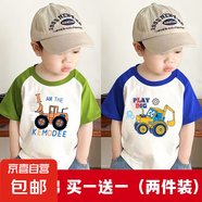 2025夏季新款男童百搭卡通純棉短袖t恤夏季上衣中大童裝夏裝衣服 綠色+藍(lán)色 100 cm