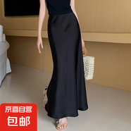 仿醋酸緞面半身裙女夏季高腰垂感中長款絲滑包臀魚尾裙優(yōu)雅百搭 黑色 YWQ L