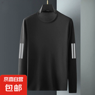 男士長袖T恤男春秋內(nèi)搭T恤男裝寬松彈力打底衫男印花t運(yùn)動T恤 純黑【長袖-三桿款】 2XL 建議130-145斤