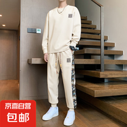 國(guó)潮刺繡休閑運(yùn)動(dòng)套裝男士秋季寬松加大碼長(zhǎng)袖T恤衛(wèi)衣衛(wèi)褲兩件套 T06-米色 XL