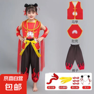 哪吒之魔童降世同款衣服男童女童cosplay動(dòng)漫演出服兒童表演服裝 110 建議身高100-110cm