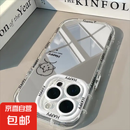蘋(píng)果手機(jī)殼適用iPhone16PROMAX華為榮耀vivo/iqoo/oppo小米紅米2025新款情侶簡(jiǎn)約軟鏡面手機(jī)殼 鏡面男孩 蘋(píng)果 11