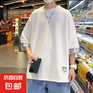 七分袖t恤男夏季2025短袖港風(fēng)潮牌寬松休閑大碼帥氣半袖上衣體恤D 夜色DX013白色 XL
