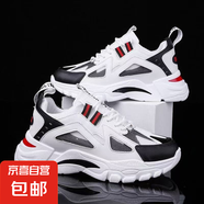 2025新款男鞋學(xué)生運(yùn)動(dòng)休閑板鞋百搭透氣跑步ins老爹鞋子男款 F199紅色 43