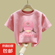 中大童女童短袖純棉t恤2025夏季新款童裝洋氣時(shí)髦半袖粉色上衣ins 桃粉色 2435 130