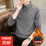 假兩件襯衫領(lǐng)毛衣男士秋冬季加絨加厚長袖針織打底衫保暖內(nèi)衣上衣 9039深灰色（加絨加厚） 3XL 【建議165-185斤】