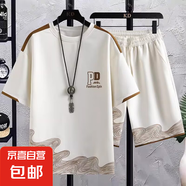 休閑運動(dòng)套裝男夏季潮牌短袖t恤五分褲男生搭配短褲穿搭一整套裝 HYL-TZ206米咖 M