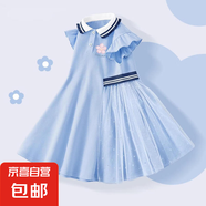 【女童連衣裙】夏季2025新款公主裙女孩大童洋氣時髦衣服夏季裙子 淡顏花K藍 130