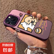 相框情侶狗適用蘋果iphone手機(jī)殼軟創(chuàng)意全包網(wǎng)紅潮牌ins男女彩銀殼防摔防護(hù) 紫色相框情侶狗1 蘋果16PROMAX