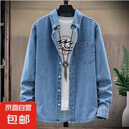 棉質(zhì)牛仔工作服襯衫男多口袋長袖電焊工防燙耐磨上衣防曬薄款外套 深蘭CS25 3XL 推薦155-175斤
