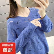 寬松鏤空V領(lǐng)毛衣女2025春季套頭打底衫 藍(lán)色 均碼 【建議80-160斤】