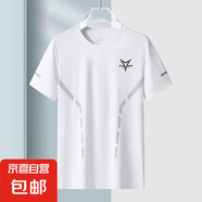 夏季冰絲t恤男圓領(lǐng)速干衣短袖薄款透氣半袖大碼上衣男運(yùn)動寬松潮 凱賓度-T39白色（涼感冰絲短袖） 2XL （建議140-155斤以內(nèi)）