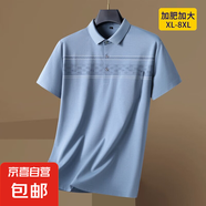 胖老頭夏季短袖T恤口袋加肥加大碼男裝肥佬翻領(lǐng)商務(wù)寬松有兜中年t 藍灰色 JDA66/59151 5XL 【200-220斤】