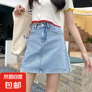 錦裳淑短裙女純色韓版顯瘦高腰a字包臀牛仔半身裙 JYS855 淺藍(lán)色 M