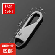 【合金超硬】可拆卸拉片外套包包通用拉鎖頭修復(fù)拉鏈萬能配件箱包 【槍色】 【2個(gè)】