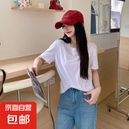 正肩五分短袖t恤女夏2025新款純色寬松顯瘦圓領(lǐng)寬松百搭女裝T恤 五分袖純色T恤白色 L