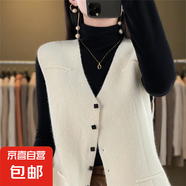 簡(jiǎn)約時(shí)尚感V領(lǐng)針織開(kāi)衫馬甲女春秋新款百搭疊穿無(wú)袖寬松HU43 米杏色 L 110-125斤