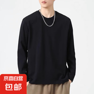 憶克薩純棉重磅長袖T恤男春秋內(nèi)搭純色打底衫圓領(lǐng)寬松全棉上衣 M05黑色平口 XL