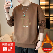 圓領(lǐng)衛(wèi)衣男2025春季新款寬松百搭潮流長袖T恤打底衫上衣服 咖啡色 加絨 YM8216 4XL