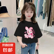 女童短袖T恤新款夏裝衣服兒童打底衫夏季中大童女孩純棉體恤上衣 黑色 2137 120