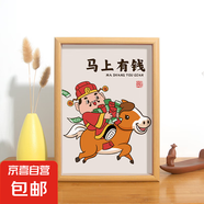 財神爺指誰誰發(fā)財相框擺臺辦公室桌面發(fā)財擺件裝飾畫個性可擺可掛 馬上有錢 6寸