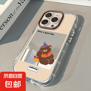 蘋果手機殼適用iPhone16PROMAX華為榮耀vivo/iqoo/oppo小米紅米2025新款動漫小熊簡約軟鏡面手機殼 鏡面趣味小熊 VIVOX100S