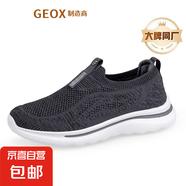 【GEOX制造商】 健步鞋男女款軟底透氣網(wǎng)面鞋輕便一腳蹬中老年 深灰（男款） 40