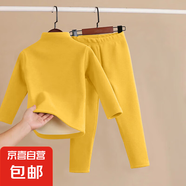 兒童保暖內(nèi)衣男女童雙面磨絨秋衣加厚中大童保暖圓領(lǐng)上衣t恤睡衣 黃色半高領(lǐng)套裝【純色】 90碼【建議身高80-90cm】