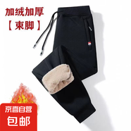 加絨加厚褲子男冬季韓版潮流保暖寬松直筒休閑運(yùn)動(dòng)束腳羊羔絨衛(wèi)褲 束腳黑色（單件） 5XL 建議170-190斤