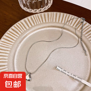 鈦鋼三角形小方塊項鏈女小眾設(shè)計感衛(wèi)衣鏈個性嘻哈甜酷風(fēng)氣質(zhì)項飾 45#項鏈-銀色愛心