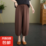 冰絲棉麻休閑燈籠褲夏季新款闊腿褲大碼寬松純色時(shí)尚七分哈倫褲 咖啡色 H102 3XL -建議145-165斤