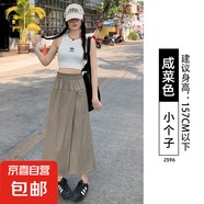 美式工裝山本裙褲女夏薄款2025新款高腰開(kāi)叉a字半身裙冰絲闊腿褲 咸菜綠 【小個(gè)子】 M 【推薦101-125斤】