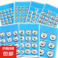 暗扣紐扣防走光隱形子母扣嬰兒寶寶衣服摁扣襯衫掀扣按扣扣子 12mm【20付】亮銀色+送針線