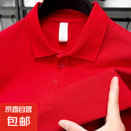 220克精梳純棉短袖T恤男士翻領(lǐng)純色夏季新款中青年P(guān)olo衫上衣 大紅 4XL