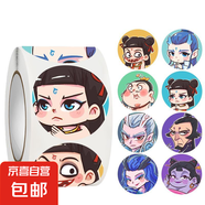 【哪吒】貼紙魔童降世哪吒鬧海表情包電影周邊貼畫diy貼畫 哪吒呆萌版【1卷】 暢銷款
