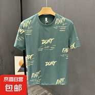 美式高街男士短袖夏季薄款字母印花半袖T恤青年ins潮牌半截袖男裝 墨綠色 常規(guī) XL