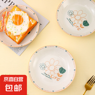 家用陶瓷盤子菜盤餐盤圓盤陶瓷簡約風釉下彩簡線花朵7英寸早餐盤 7寸早餐盤1個裝