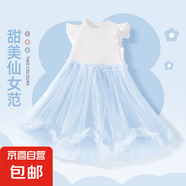 【女童裙子】2025夏季新款洋氣兒童連衣裙公主裙大童女孩網(wǎng)紗裙 純色藍(lán) 150