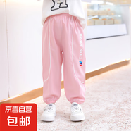 兒童速干防蚊褲夏季薄款燈籠褲女童冰絲休閑褲拉條運(yùn)動(dòng)褲15xk97 梭織速干-洋粉 110