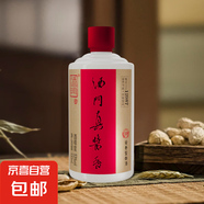 【酒門(mén)真醬酒】醬香型白酒 純糧酒口糧酒年貨禮盒 53%vol 100mL 2瓶