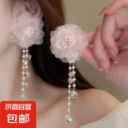 銀針花瓣網(wǎng)紗水晶流蘇耳釘粉色甜美海邊度假風(fēng)耳環(huán)氣質(zhì)時(shí)尚耳飾女 5#銀針-金色-粉色