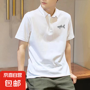 【高端舒適】夏季男士polo衫男高端短袖上衣男士t恤男 163白色 SHARK鯊魚 2XL
