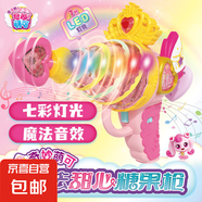 奇妙萌可第六季魔法甜心卡片典藏卡奇妙包整盒愛(ài)心萌可女孩禮物 【魔法甜心糖果槍】聲光+雙模式