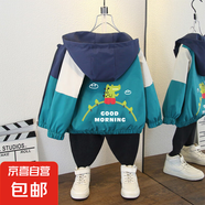 中小童女寶寶春秋新款夾克風(fēng)衣男童韓版動物印花可愛百搭連帽外套 天橋龍外套藍(lán)色 100